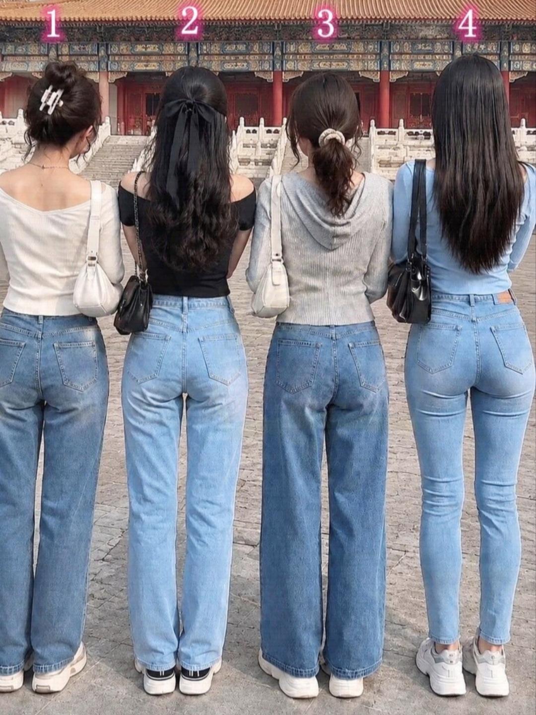 老哥们，四位美女穿牛仔裤的背影造型。你最喜欢几号[呲牙]