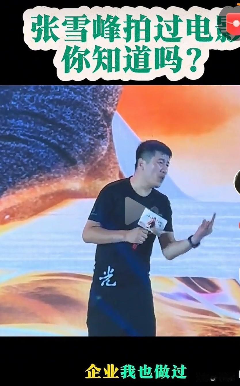 张老师他说回忆这一生，
❶中国最好的大学读过了。
❷两家企业也做过了，
养活这么