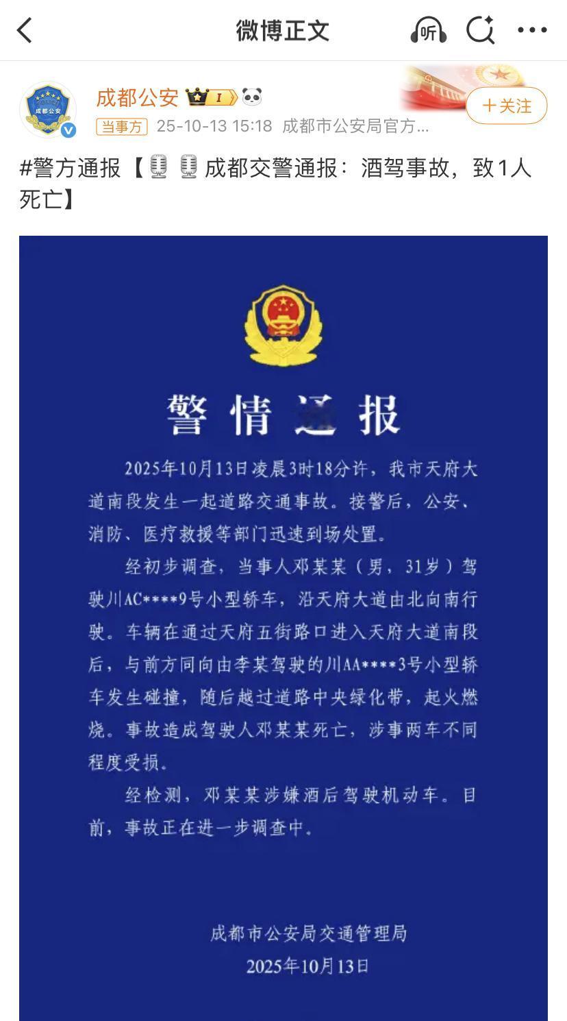 涉嫌酒后驾驶，那没得说了。米粉重新获得呼吸权[泪奔]