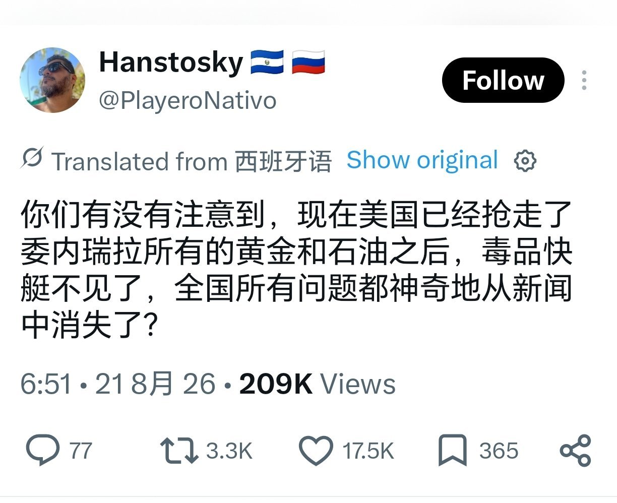 现在看来的确如此，美国有关委内瑞拉的消息不再是负面。 
