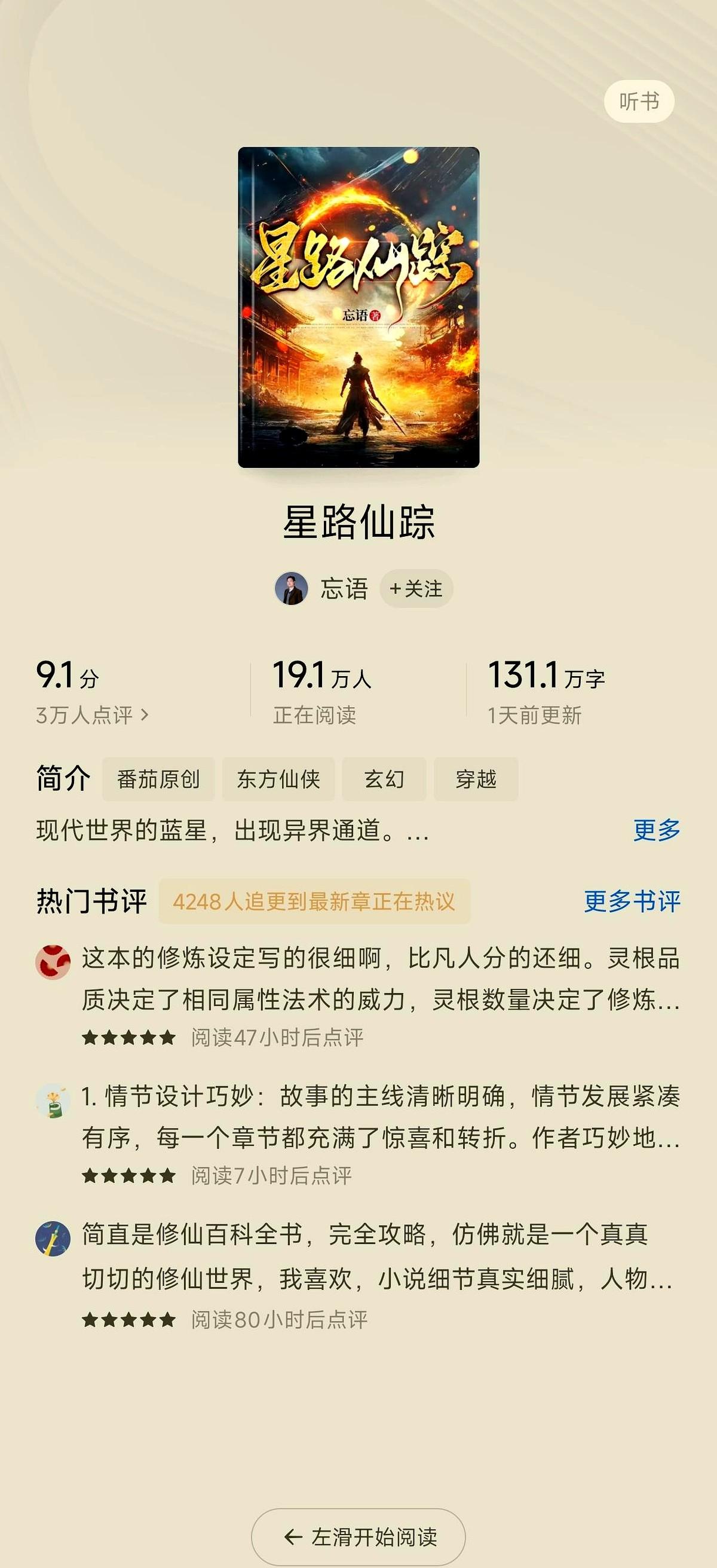 重金把老牌网文大神挖来，新书阅读量却惨不忍睹，平台当了冤大头？

最近圈内都在看