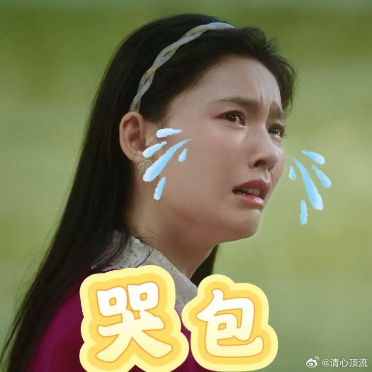 林允全醺妆林允哭成火龙果了 林允这段哭戏也太真实了，眼泪鼻涕一起流，委屈巴巴的样
