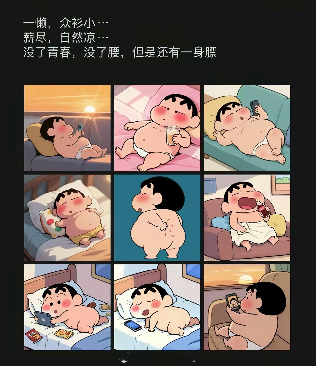 九条生活感悟：早睡提供80%元气、运动解决80%疾病、读书改变60%命运、户外缓