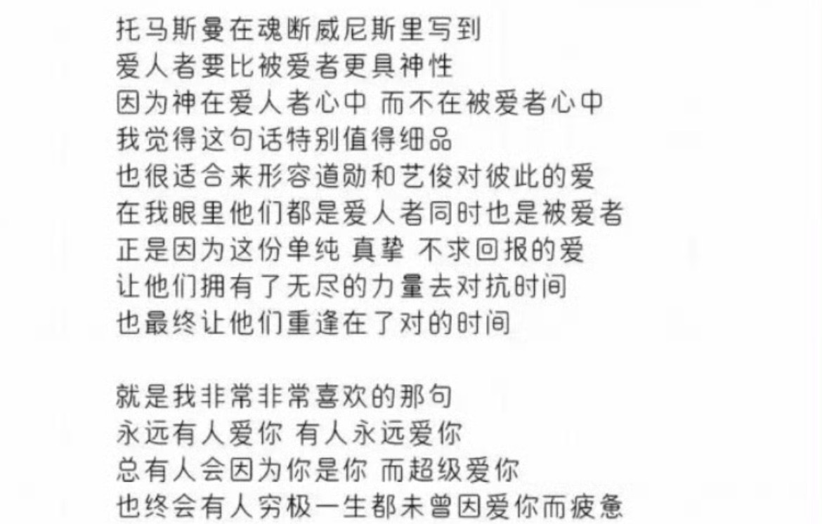 《最深情的告白》韩漫短篇羊肉丸，双向暗恋，故事虽然短但是特别细腻，分镜特别美….