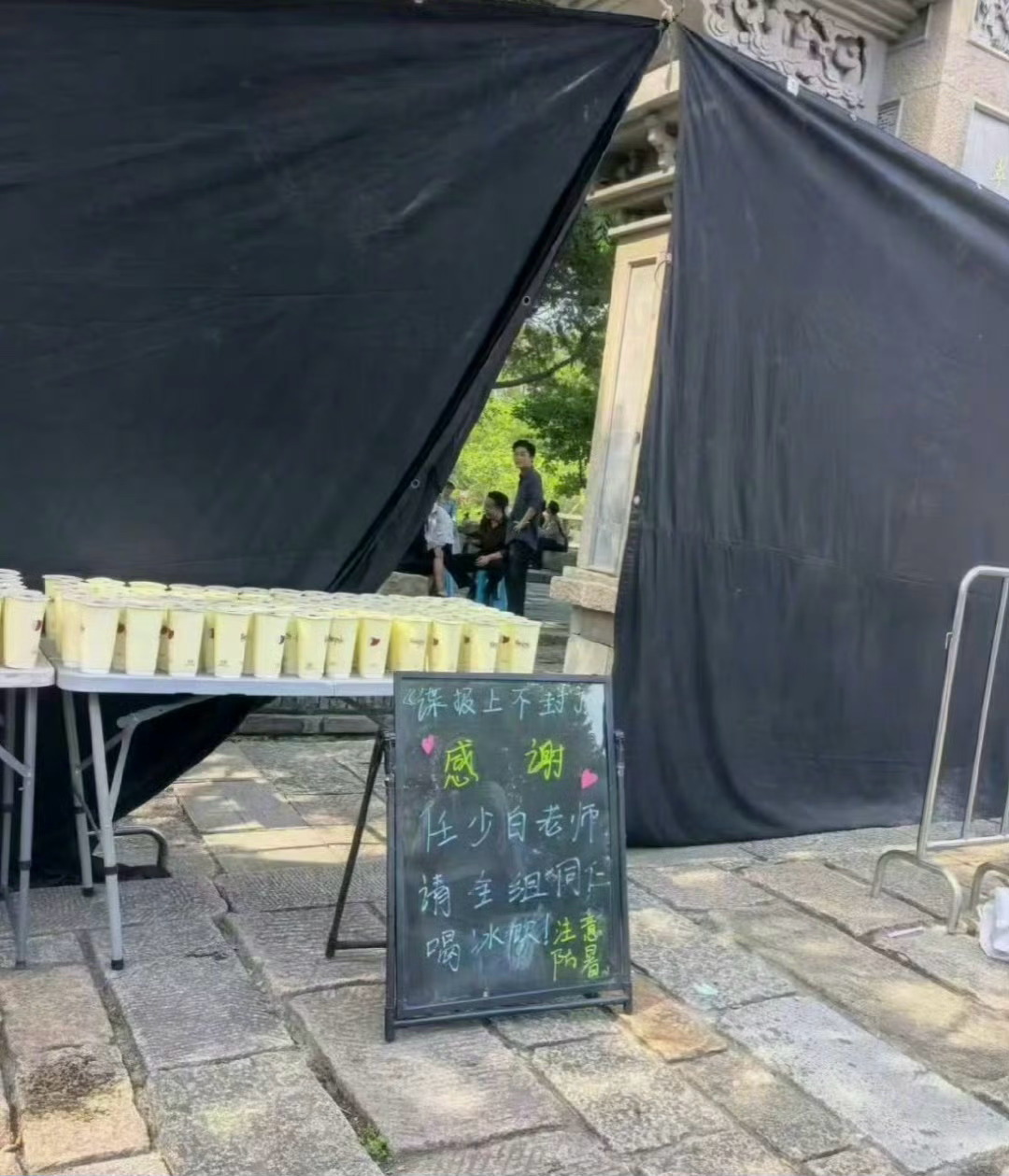 连续高温，肖战在剧组也连续请客喝冰饮！高温数据肖战连续两天请客剧组 ​​​