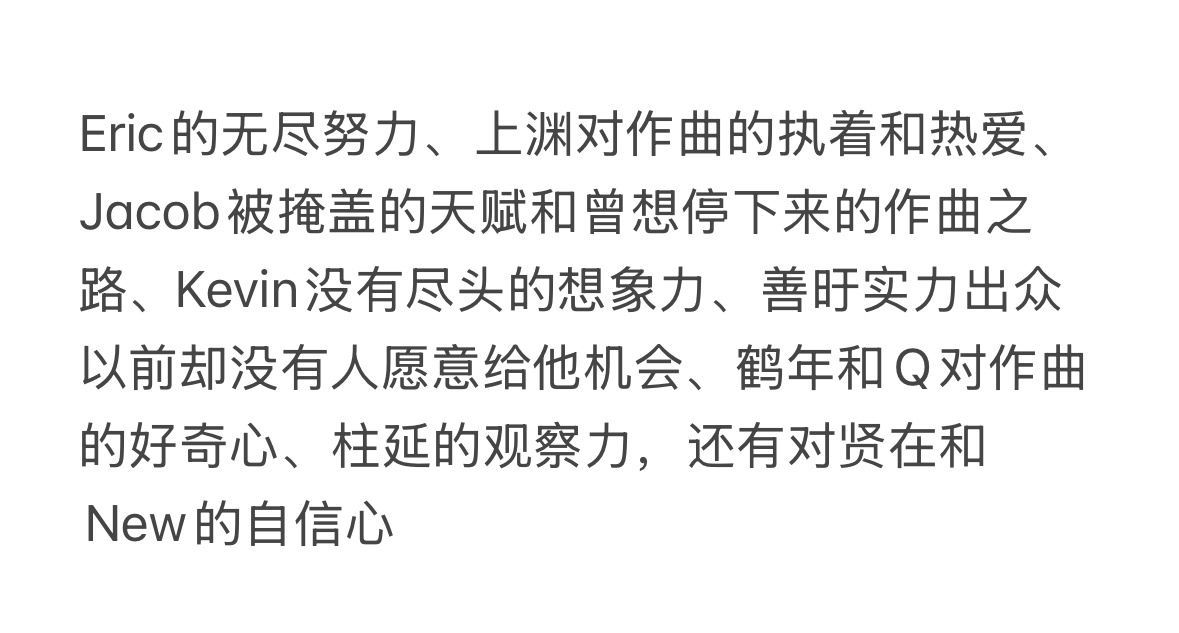 【热帖】今天MC梦写的ins长文中漏掉了金泳勋，重新编辑后反而引发粉丝更加不满M