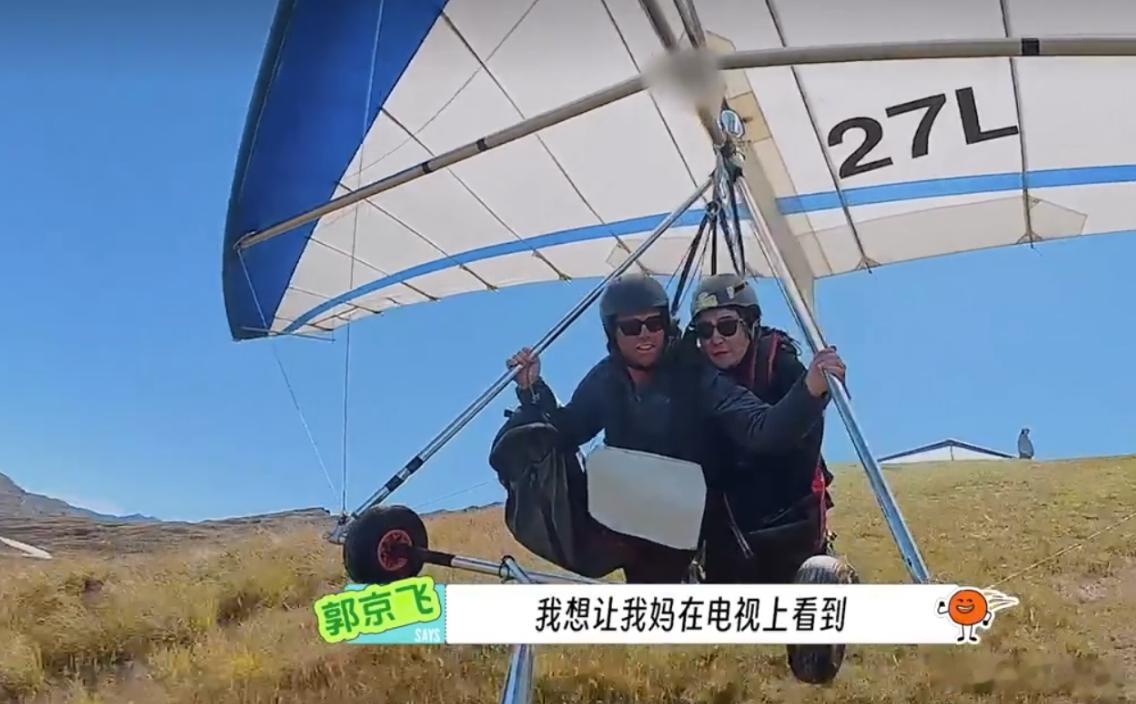 郭京飞，一个特别适合综艺的赖神，他真的太有料了。 为什么来到节目特别敢于接受挑战