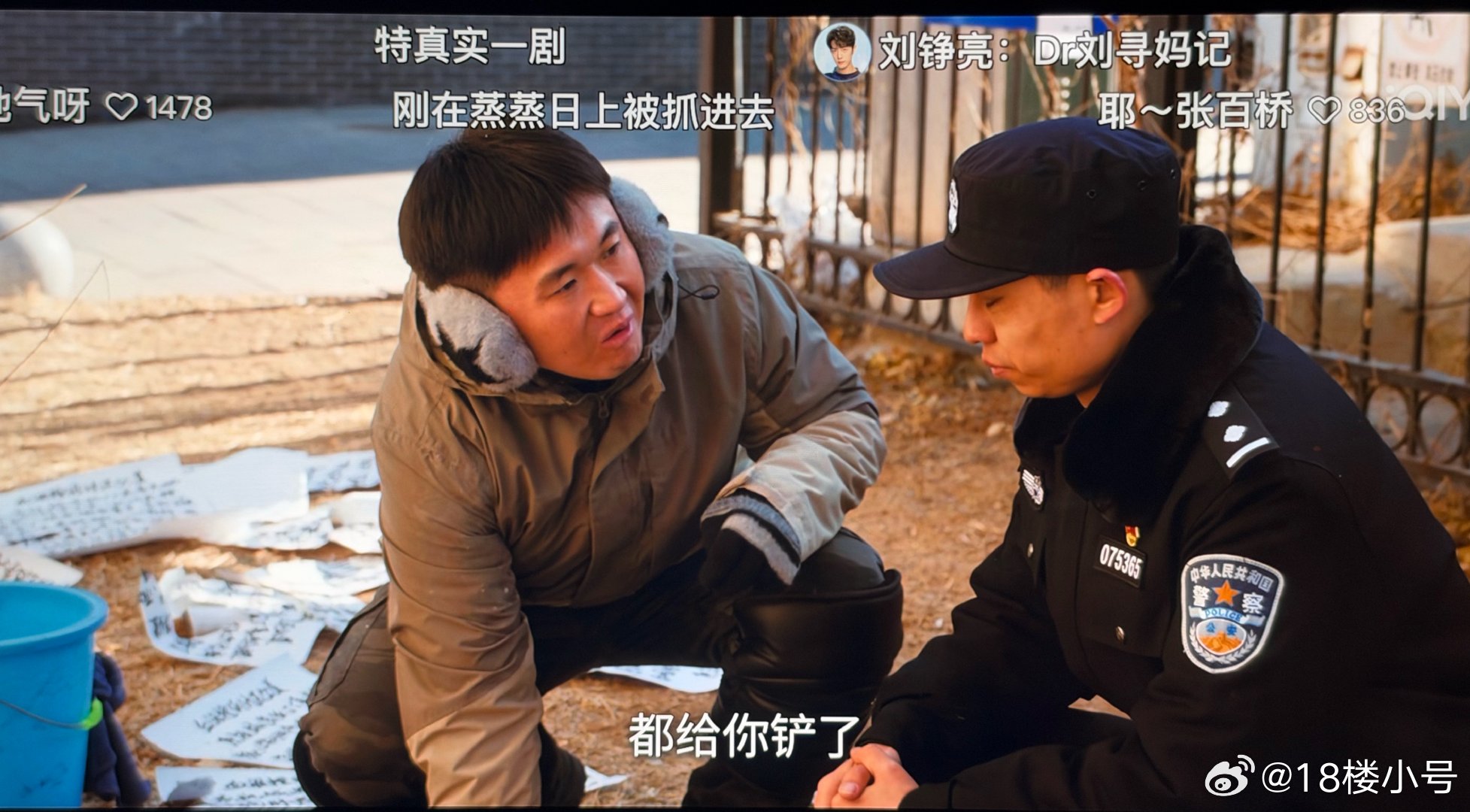 我在哪去找又看蒸蒸日上又看小城良方的人呐 ​​​