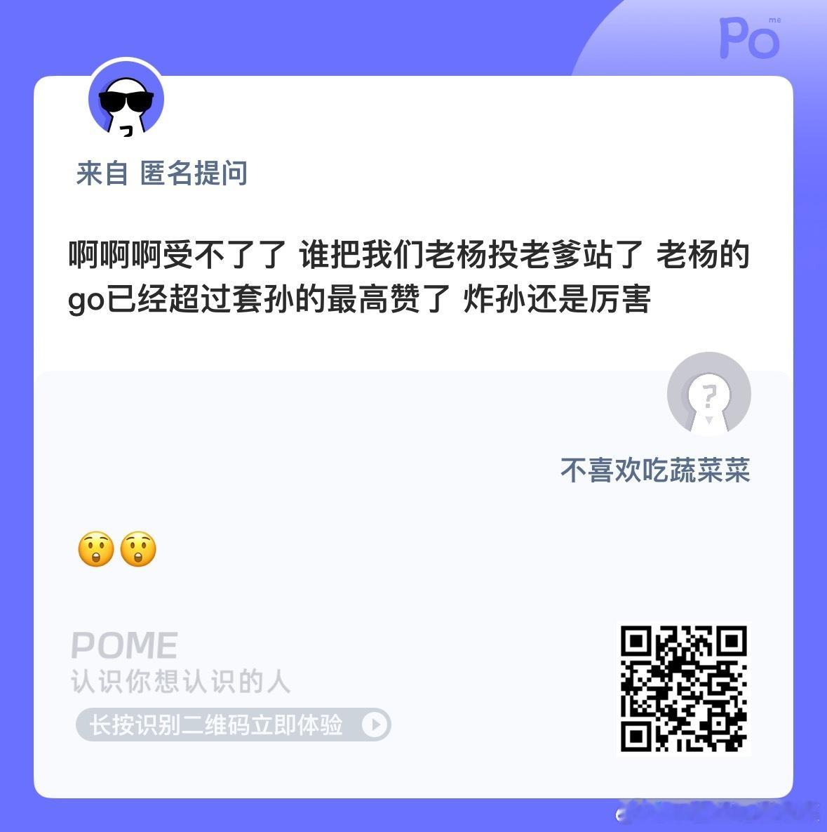 我们是帝曾孙[流鼻血] ​​​