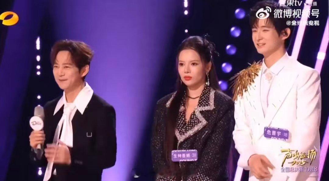 殷秀梅怼乐评人这段爽了声鸣远扬直播 解气时刻！乐评人拿high C要求危晋宇美声