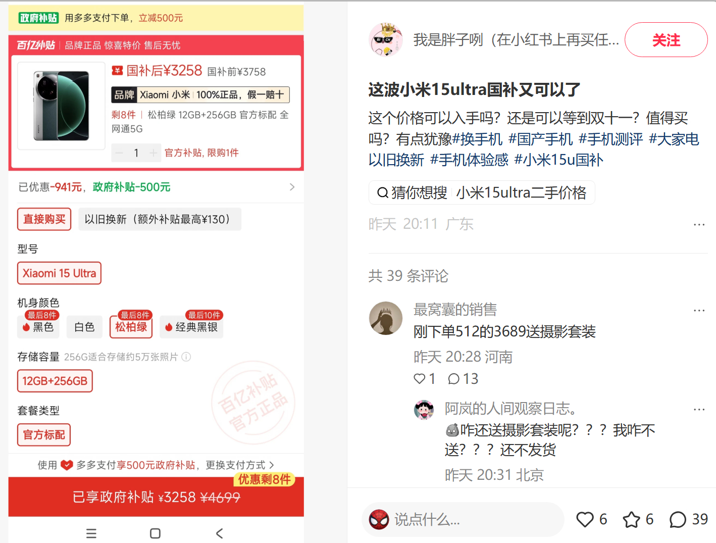 存储与2nm芯片成本走高，本轮手机涨价是行业绝对趋势，谁也逃不掉。所以，各家价格