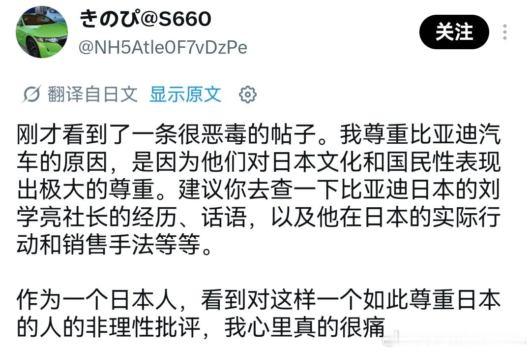 出海其实就是这样，尤其是在日本这种敏感地区，有些局面都是可以预计的。但做生意嘛，
