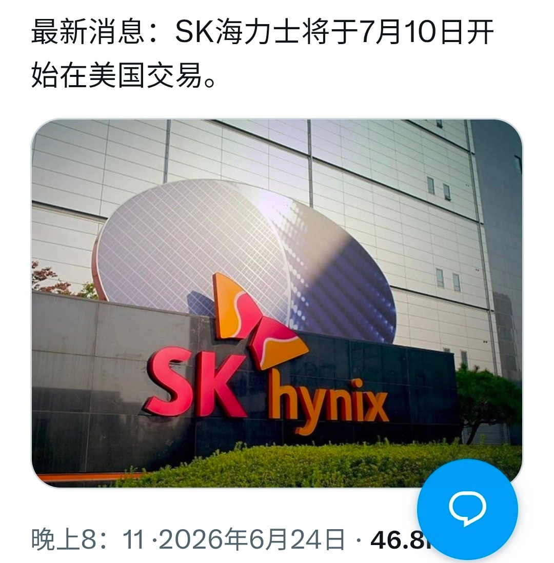 今年至今，存储芯片股票涨幅显著。 Kioxia股价飙升760%，市值达3125亿