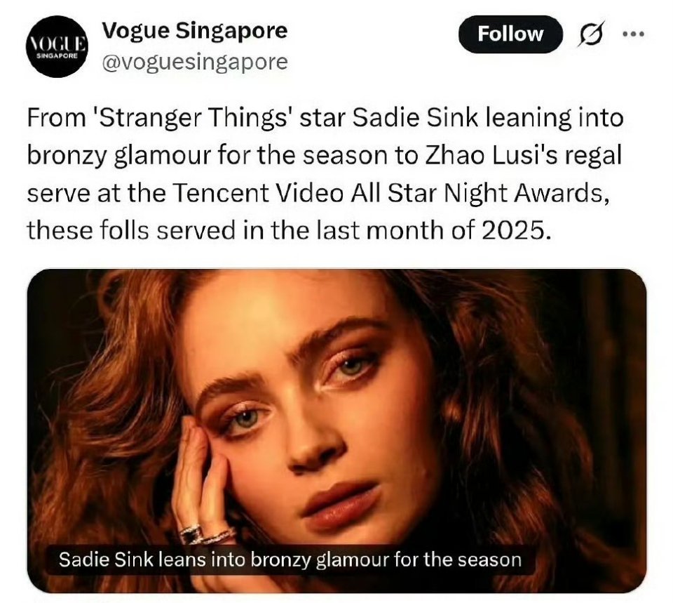 Vogue新加坡，12月全球最佳美妆 赵露思星光大赏，而且是唯一上榜的中国明星