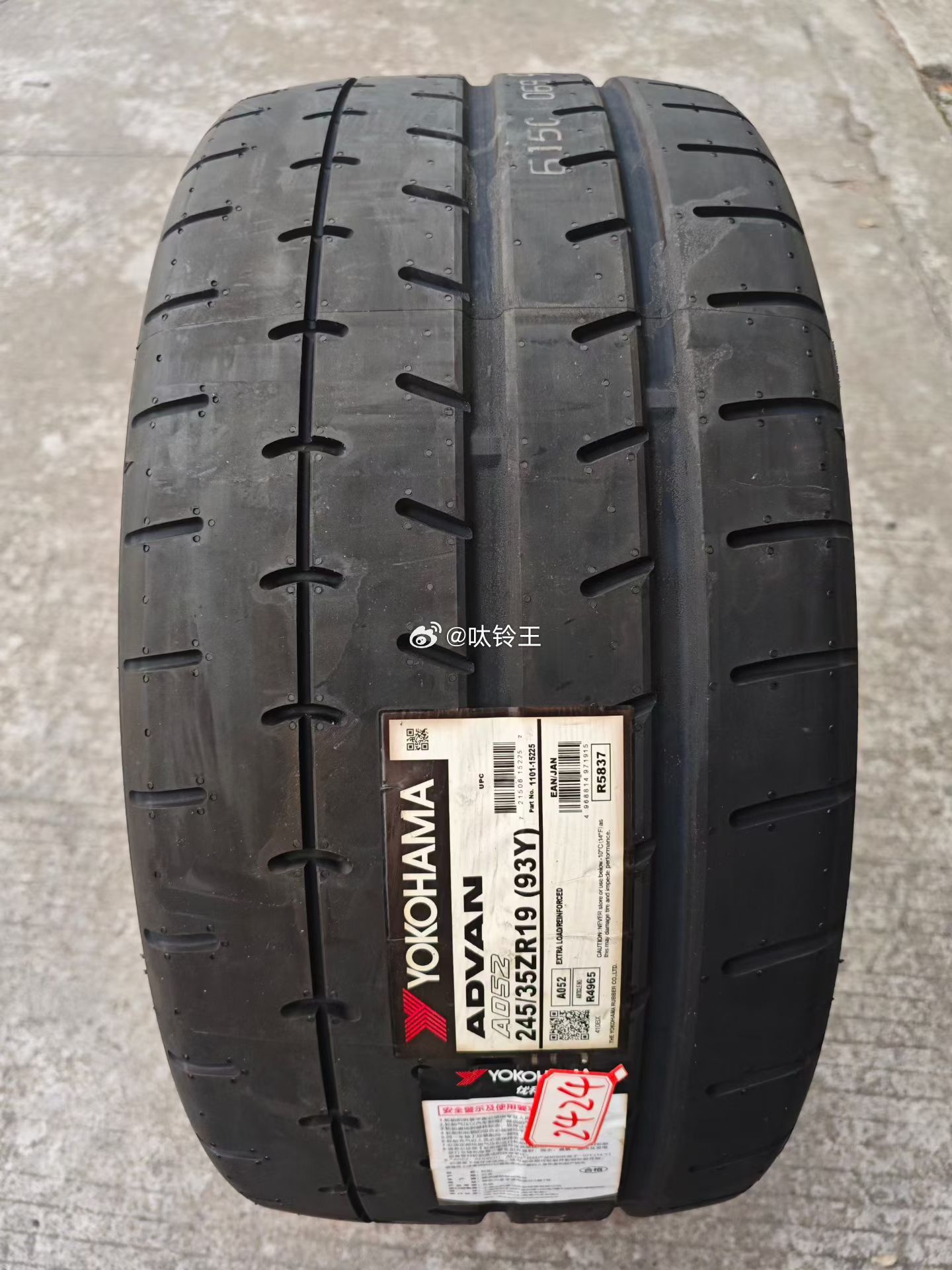 横滨半热熔A052  全能神胎 只谈性能  不谈性价比215/40R17  22