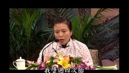 惊掉下巴！国家一级演员丁嘉丽当众自曝不堪过往，婚内出轨、四次堕胎、沉迷色情影片全