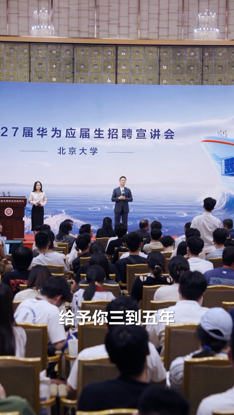 【华为何刚：未来会发布一款血糖测试设备，技术研究总共做了四年】

华为终端 BG