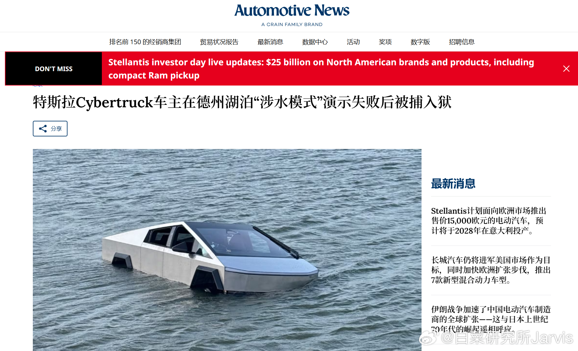 你以为：比亚迪可以，我也可以。实际上：我是中国人，你是印度人。大v聊车