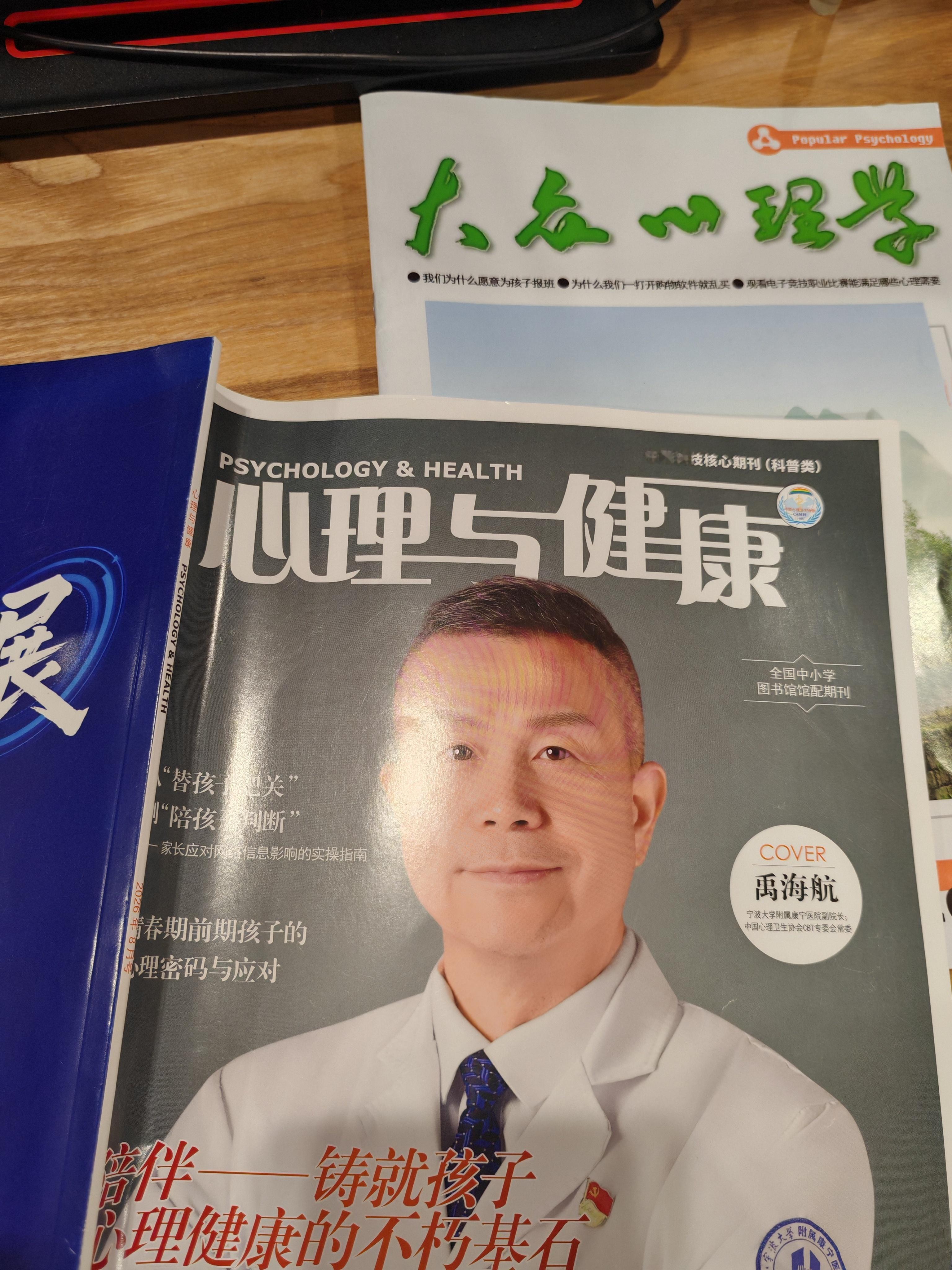公共资源真好  ​​​