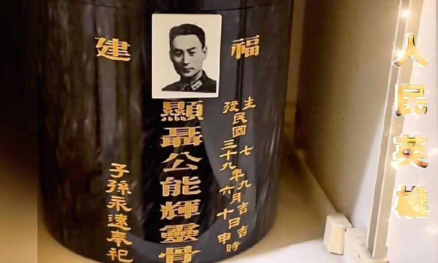 聂曦烈士终于找到了，就是被这两个好心人找到的，真不容易，还有就是烈士聂曦妻子高秀