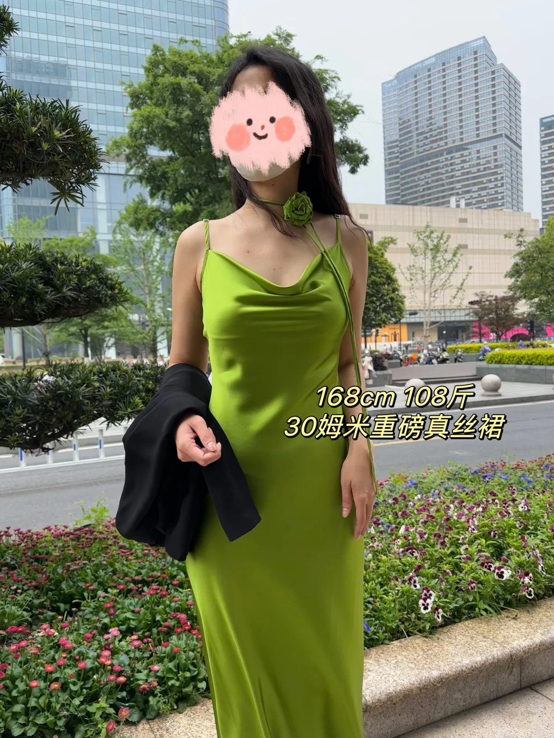 30姆米荡领真丝裙售完不补，或将成为历史…