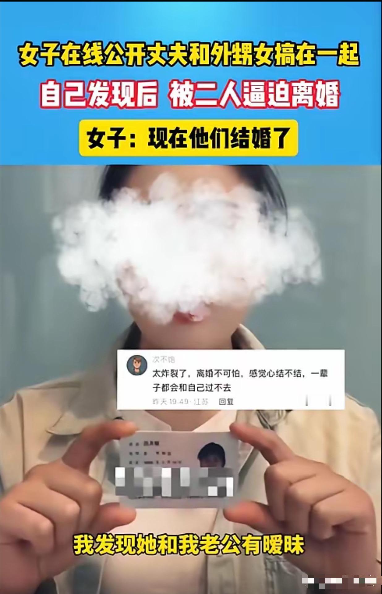 [太阳]太狗血了！安徽，女子无意中发现丈夫出轨，可当 “小三” 站出来时，女子感