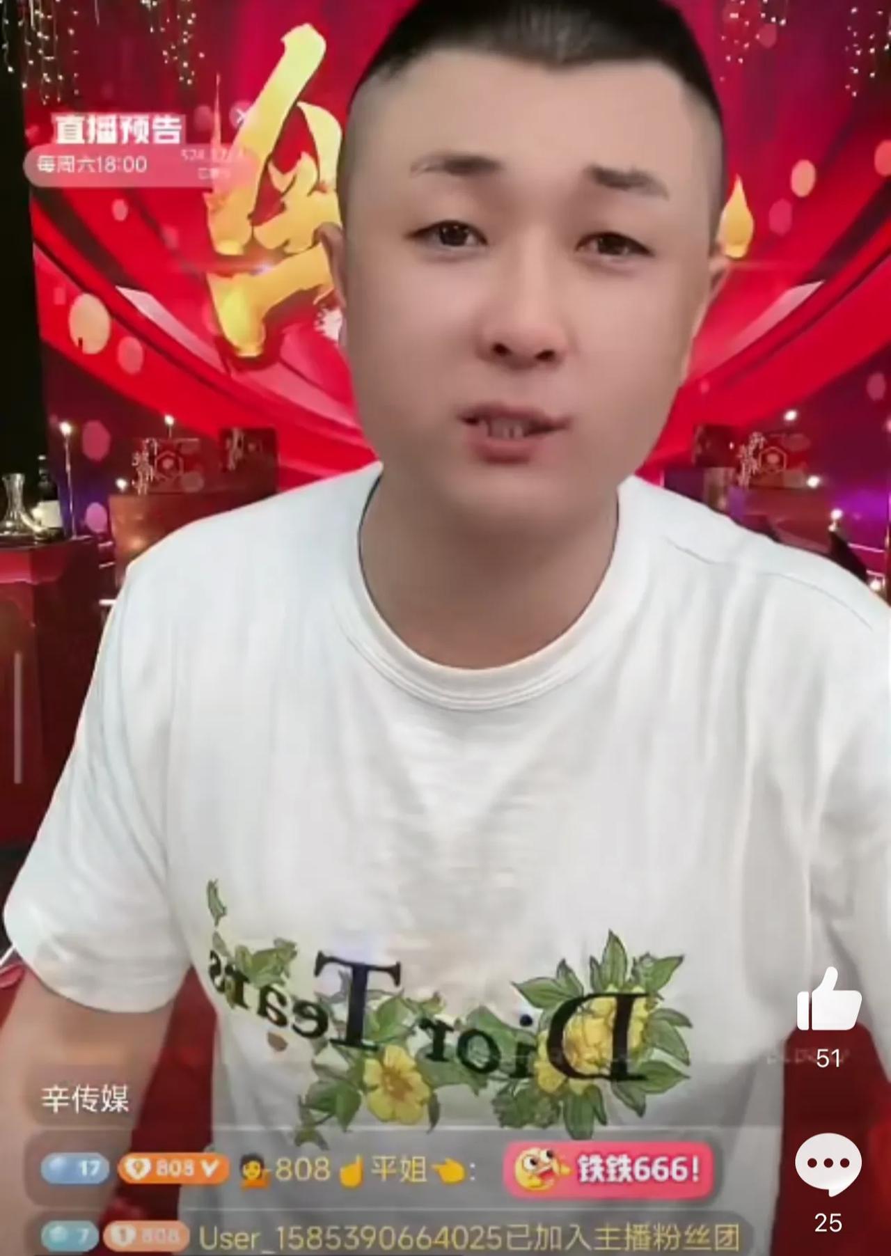 太原老葛回应卖玉米一事，质问辛巴：谁规定的我不能卖玉米？难道你卖过的所有东西别人