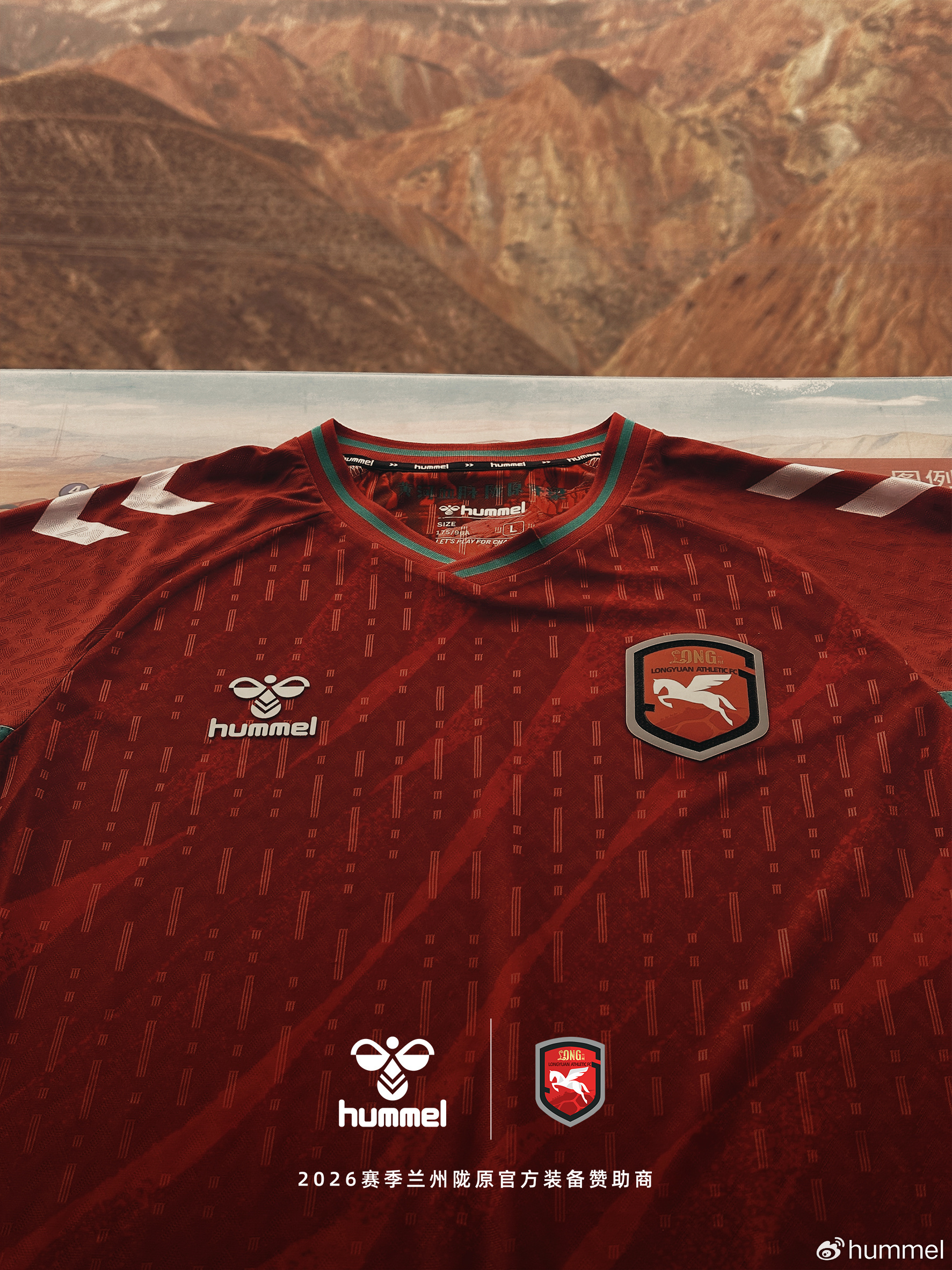 低级别联赛好球衣丨兰州陇原竞技主场球衣以纯白为底，取自祁连山顶终年不化的积雪，鎏