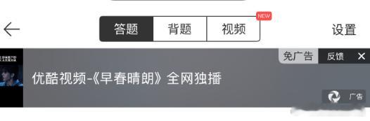 早春晴朗待遇驾考宝典都有早春晴朗《早春晴朗》的平台宣发待遇十分亮眼 宣传不再局限