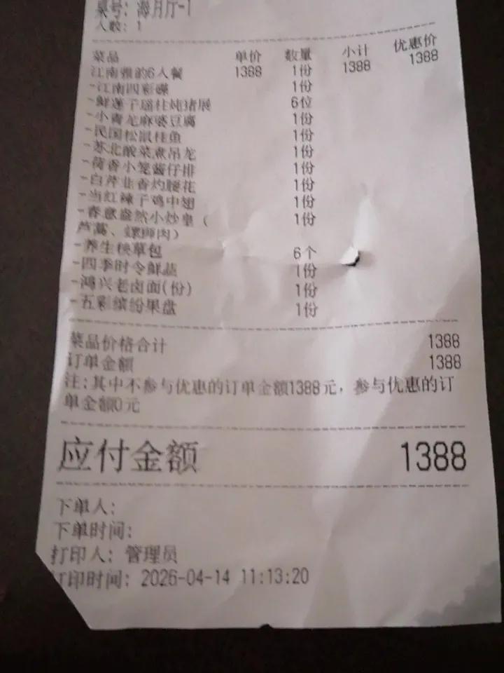 朋友退休后，每天热衷于吃吃喝喝，他总说人心都是肉长的，我不相信我请他十顿，他不回