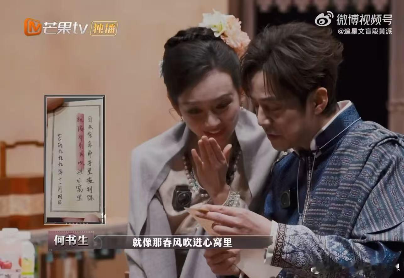 大侦探也修武林甄嬛外传双学位吗大侦探 看到那句经典台词出来直接破防，何炅张口就唱