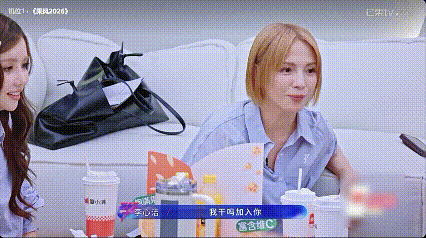 李心洁说就因为你是李小冉李心洁说李小冉很棒 李小冉压力大自我否定，李心洁暖心开导