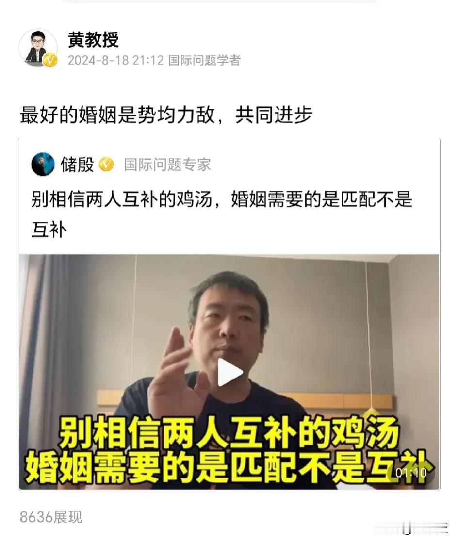 老储变成了情感专家
婚姻不仅是包容和爱，也包括双方的势均力敌，共同进步
往往离婚