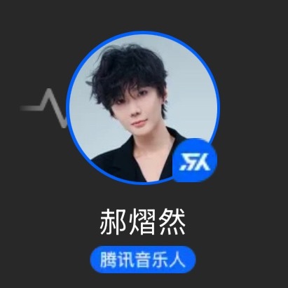 在郝熠然这里，爱永远有回音 