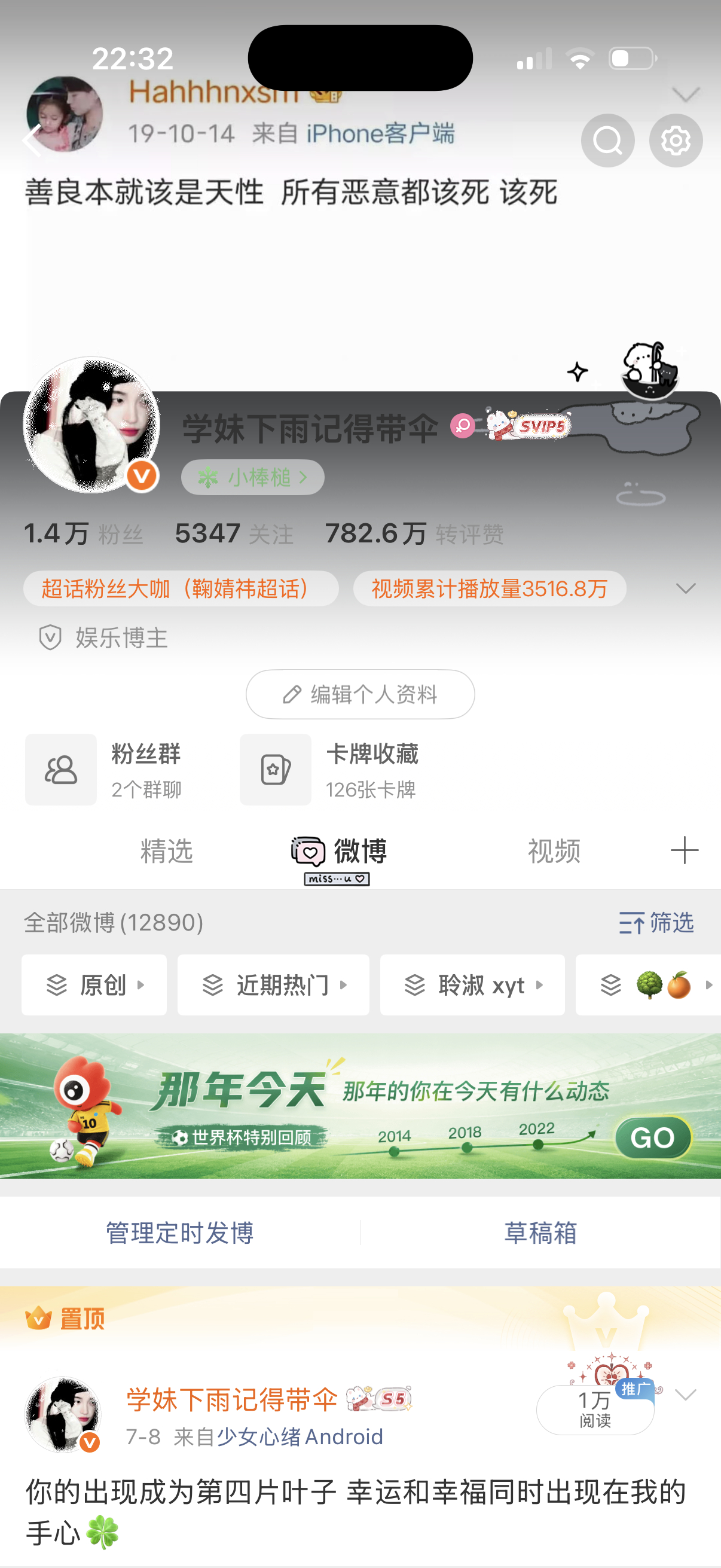 来动动 