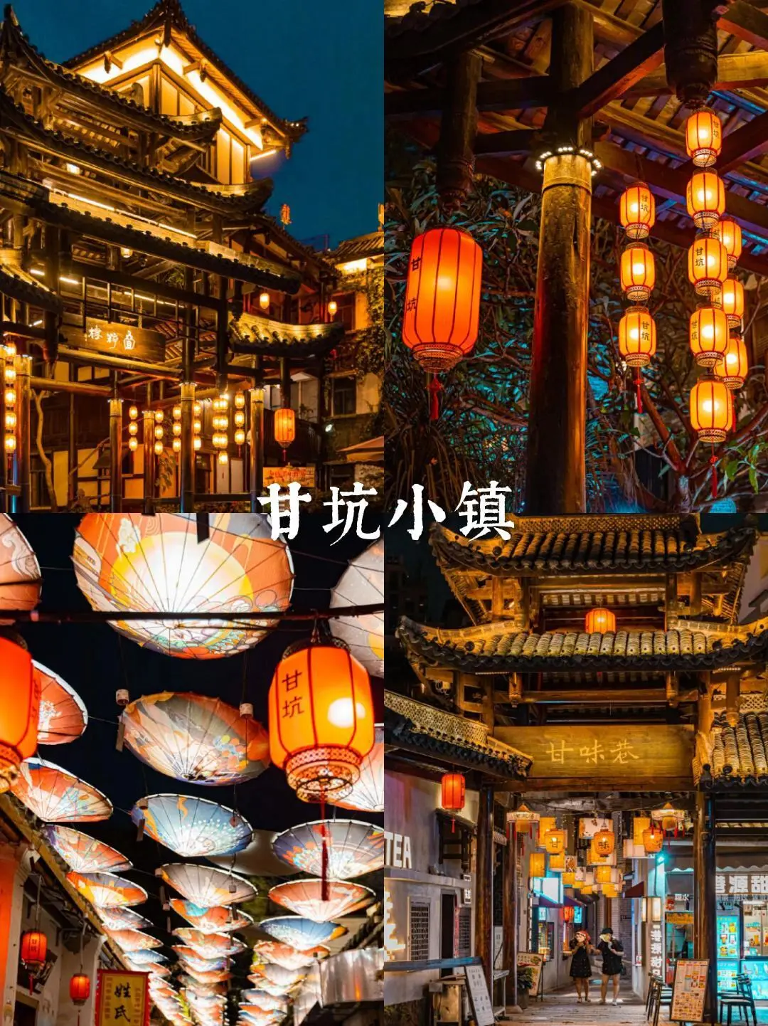 🎈深圳十大景点 | 土著私藏，必打卡！🎈||