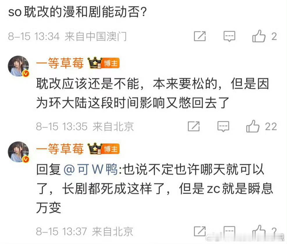 有些口子真的松不得的 ​​​