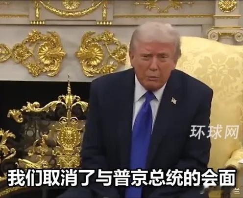 特朗普宣布了！10月23日，美国总统特朗普突然宣布，取消与俄罗斯总统普京在匈牙利