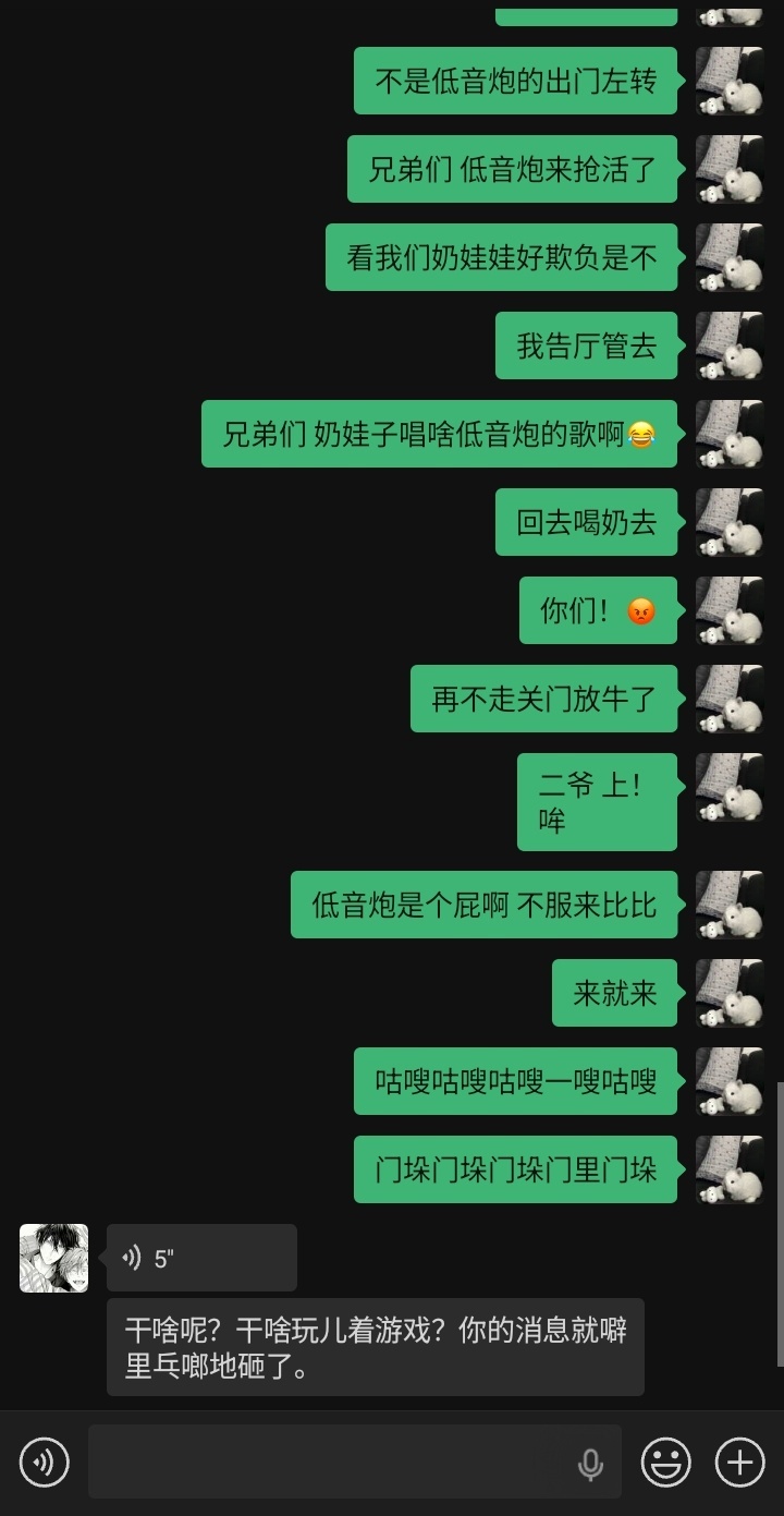 咕嗖咕嗖咕嗖一嗖咕嗖门垛门垛门垛门里门垛 
