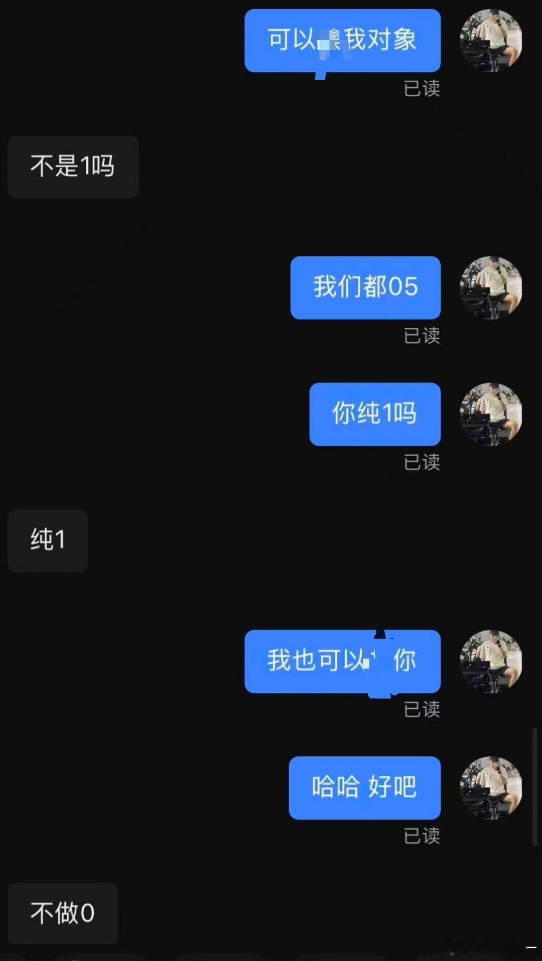 诡计多端 ​​​