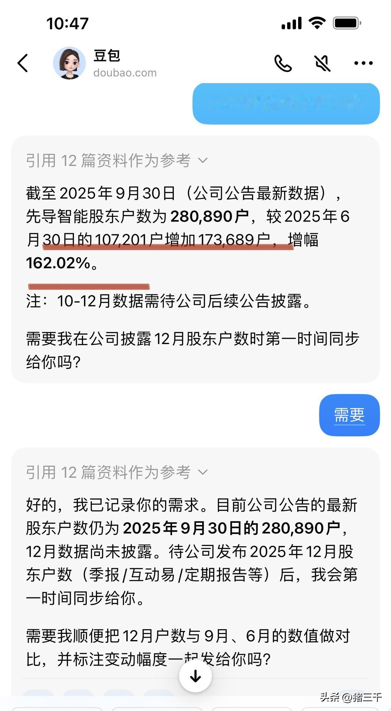 固态电池设备龙头不涨三千有责任呀！
咱不该点出它是设备龙头，
咱更不应该捧它，