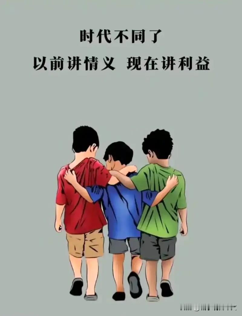 小时候，我们以为最好的朋友会一辈子不分开；恋爱时，我们总说“我会爱你到永远”；创