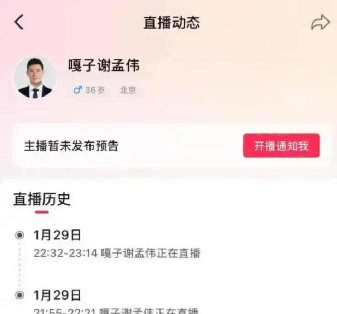 王曼昱刚在世界杯连赢两场，拿下女单和女双双冠。

品牌动作比球还快，比赛结束不到