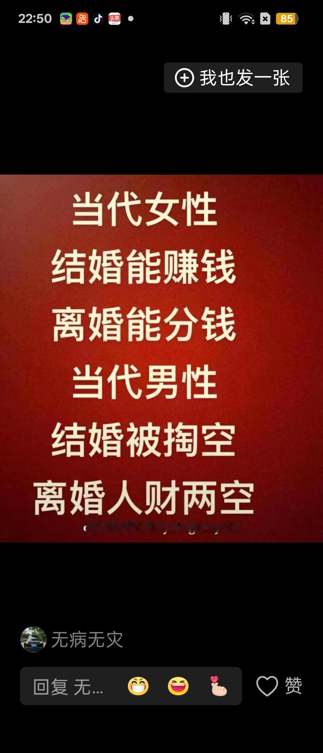 00后，我花钱，她提供情绪价值，各取所需，谈着呗。
      90后大龄剩女，