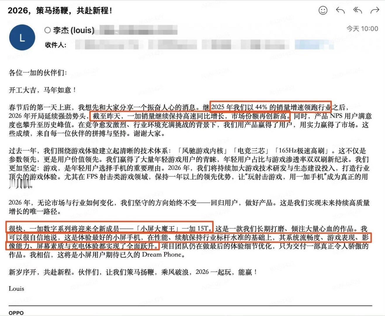 一加15T小屏大魔王真的快来了 