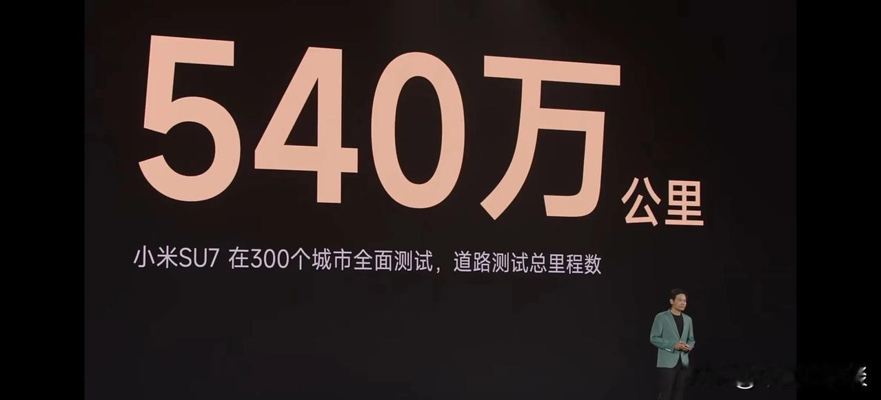 今晚有一场小米汽车上市发布会。三年前，雷军官宣造车，为小米汽车而战；
今天，他带