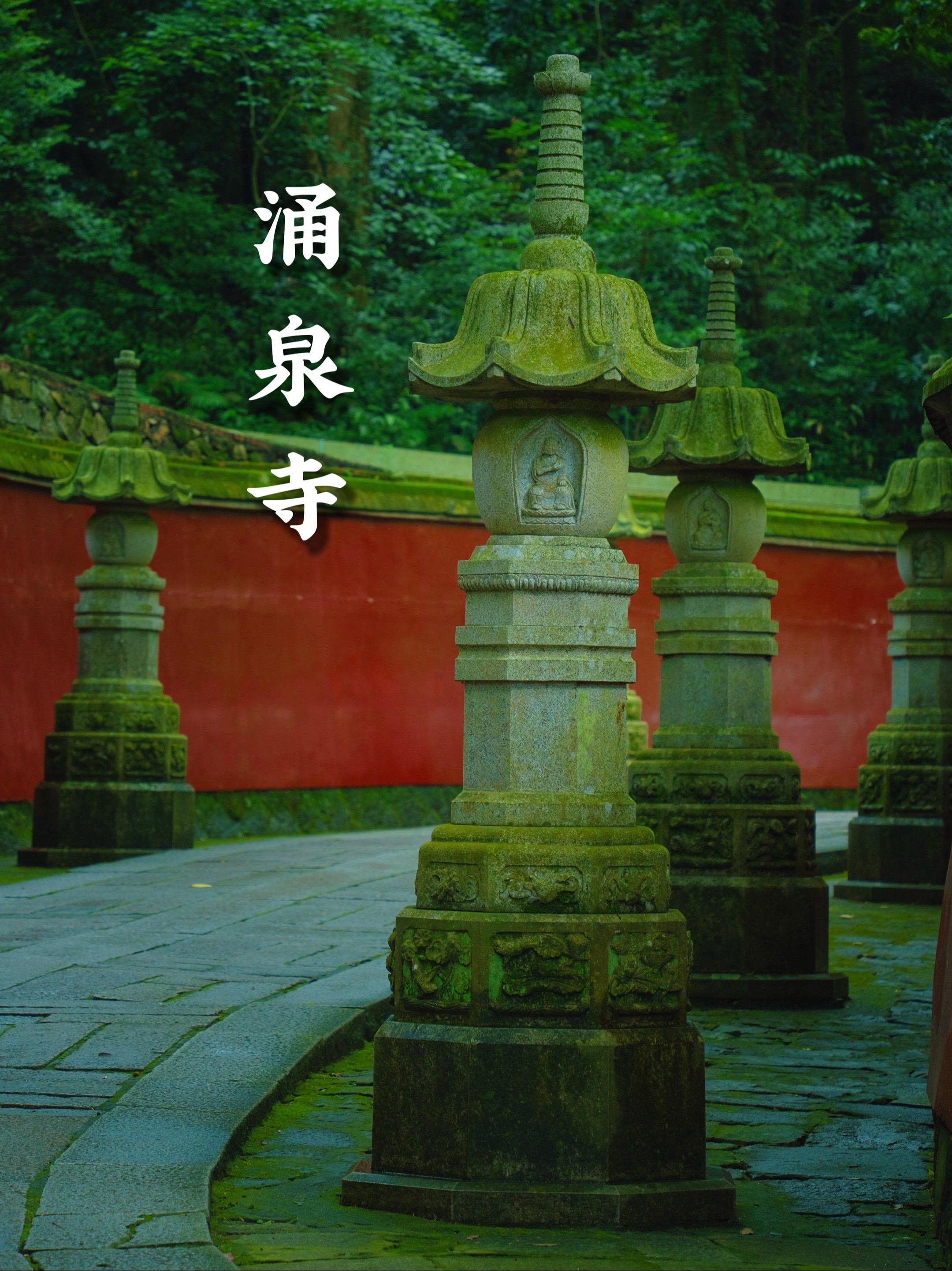 红墙秘境·隐寺禅踪。“拾级而上，红墙在绿荫间若隐若现，千年古寺的神秘面...