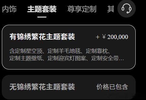 别的不说，这个选配很有顶昊的样子。反观…不谈了