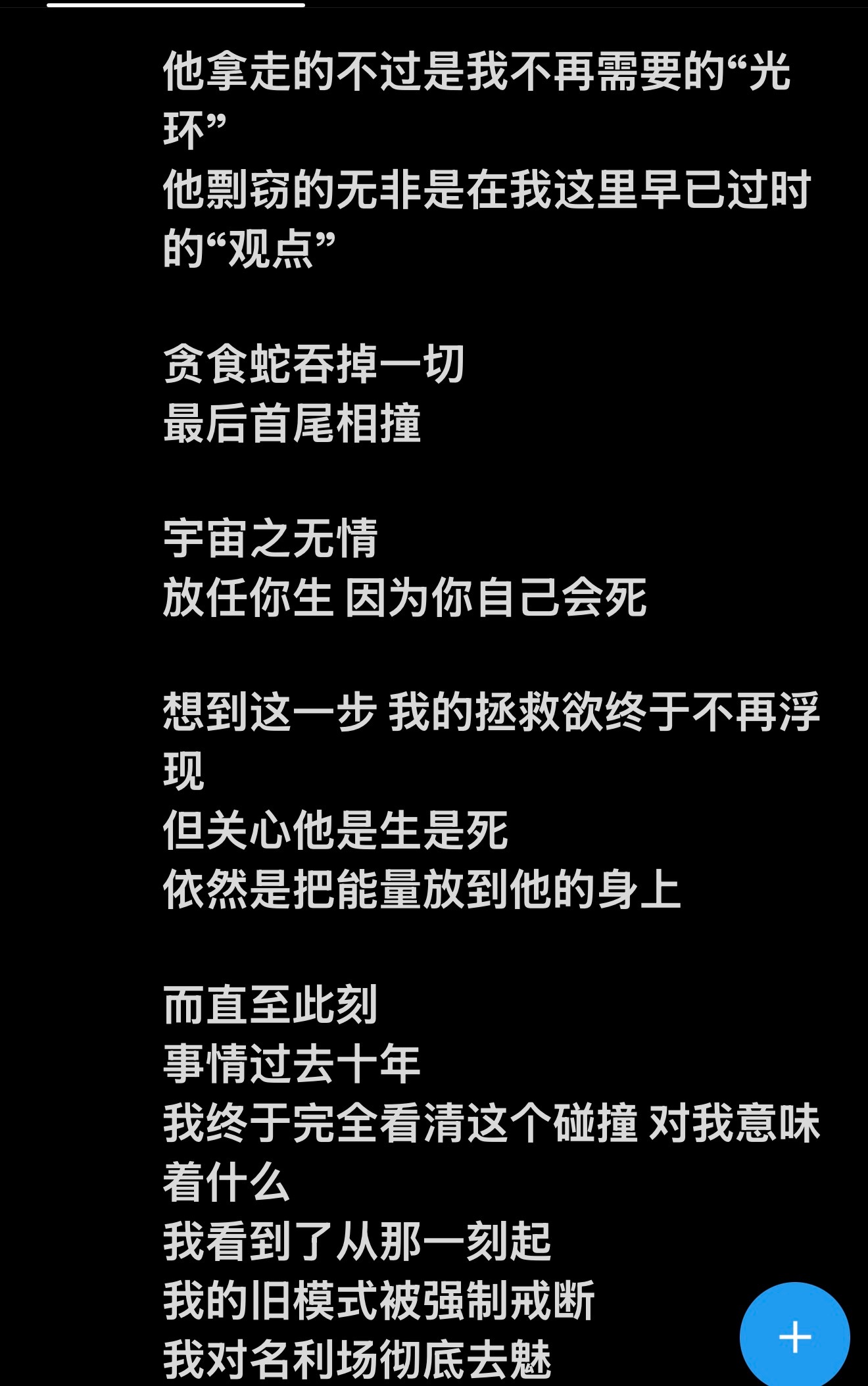 老天，孙割的前前女友马佳佳谈她当初为什么和孙割交往，还有孙割的前女友曾颖谈她与孙