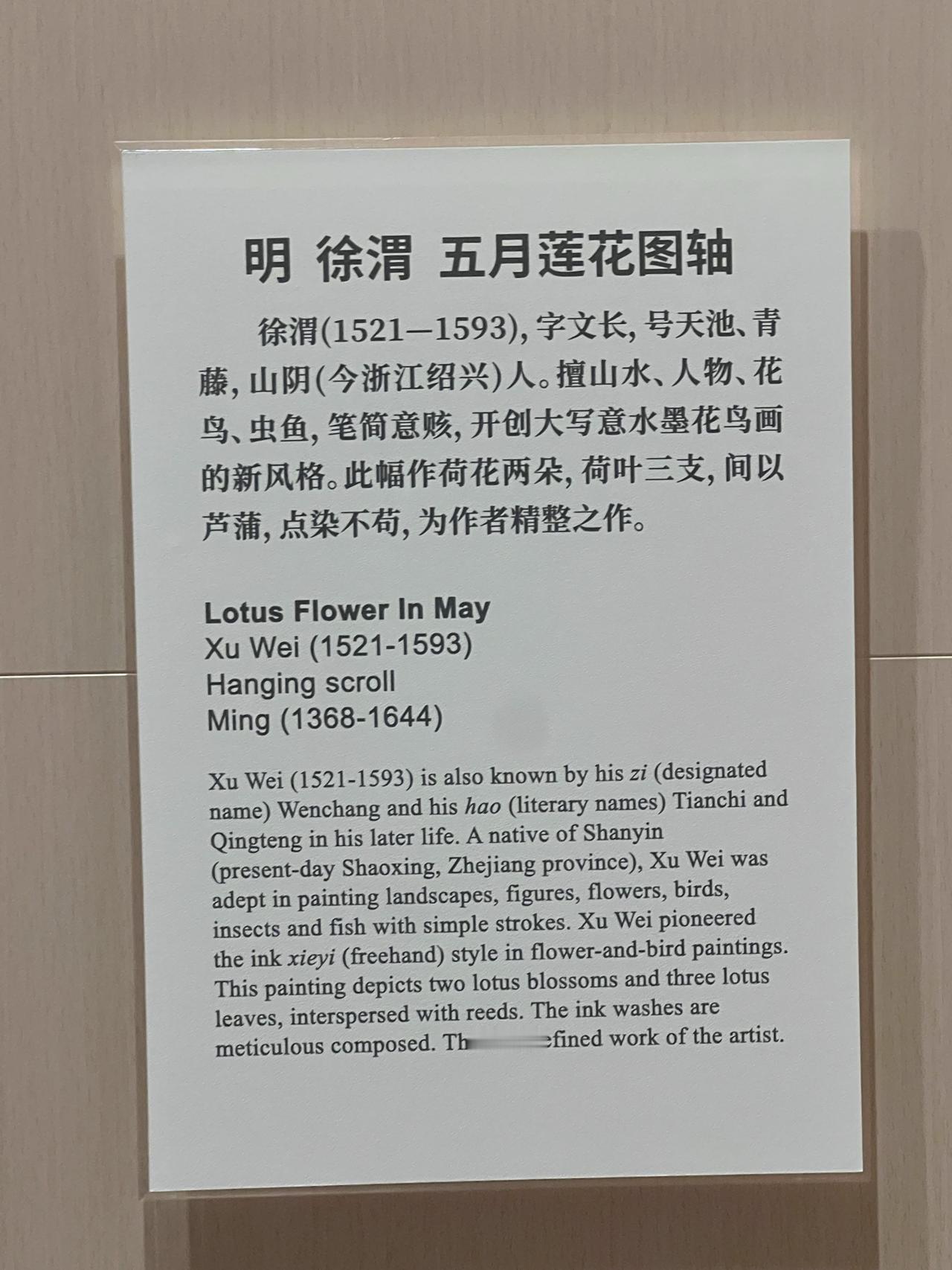 入狱七年、落榜八次、自杀九次，他就是疯子里的疯子，天才中的天才，比梵高更疯成就更